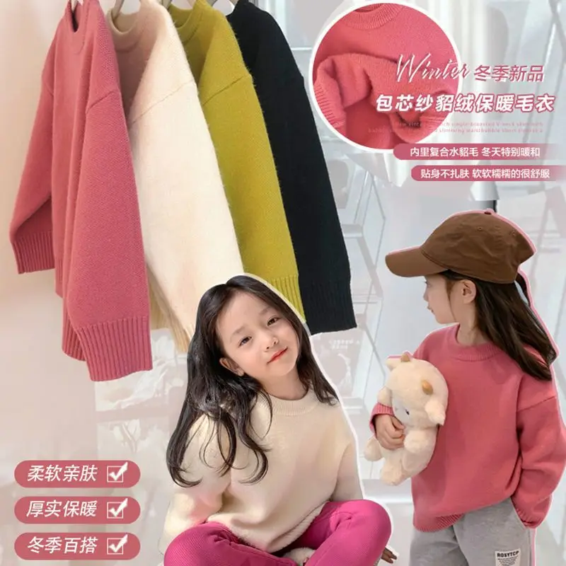 Children's Clothing Velvet Thickening Sweater Mink Hair Sweater New Winter Clothes Practical Thermal Sweater round Neck Top