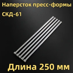 Length thimper for injection molding 250 mmskd61 high temperature dome pin pusher