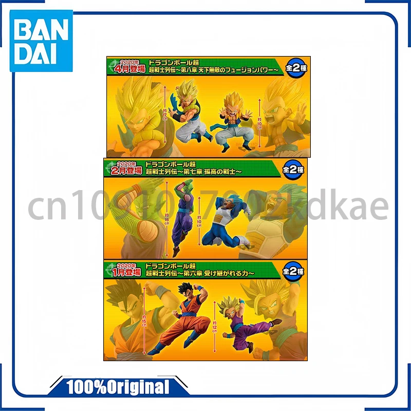 الأصلي بانداي لعبة دراغون بول جوهان سون جوكو جوهان فيغيتا جوجيت جوتينكس أنيمي عمل أرقام لعبة مجسمة سطح المكتب الحلي هدية #1
