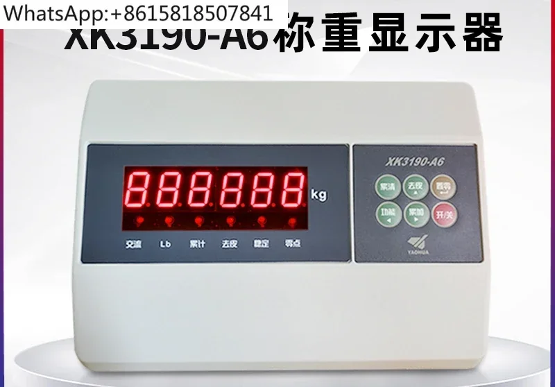 

XK3190-A6 Платформа прибора контроля взвешивания Весы Электронный дисплей головки взвешивания