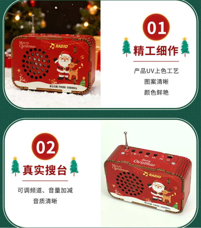 Children's Christmas Edition Wooden DIY Assembled Radio Model Handmade Toys Tools For Making Scientific Experiments G327