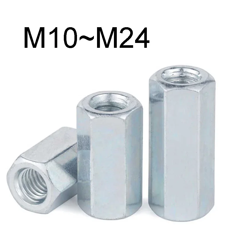 1~5PCS Long Nuts Hex Connector Nut M10M12M14M16M18M20 M22 M24 Zinc Plated Hexagon Extend Long Rod Connector Joint Sleeve Tubular