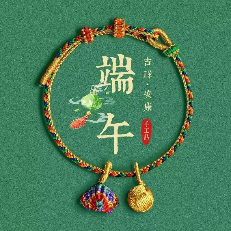 

Loong Boat Festival Baby Children Adult Colorful Thread Hand Diy Woven Rope Bracelet Holiday Gifts