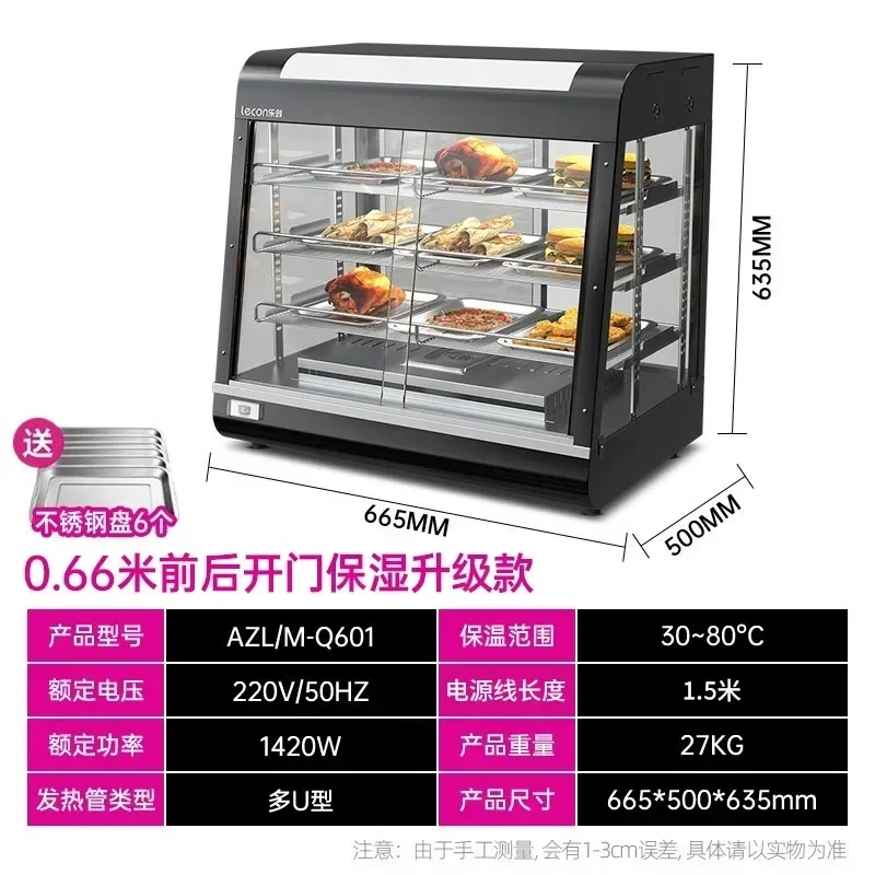 BB1 Commercial Insulation Display Cabinet Moisturizing Fried Chicken Burger Bread Food Heating Insulation Cabinet