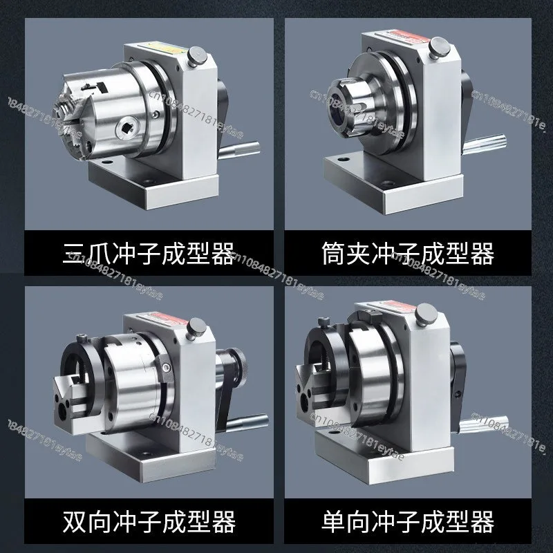 High Precision Three Jaw Punch Former, Unidirectional and Bidirectional, ER32 Cylinder Clamp Machine, Grin-ding Needle