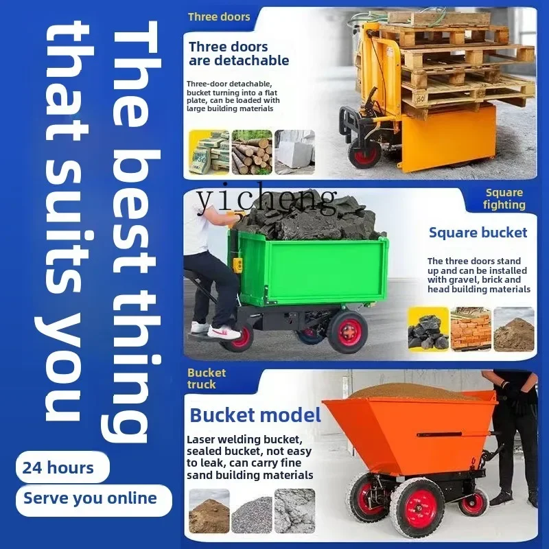 

Zz construction site electric ash bucket truck hand push dump truck pulling brick sand handling loading truck