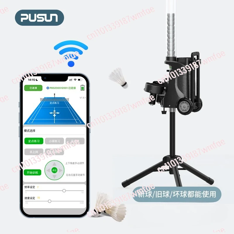 Badminton serve machine Portable single trainer Self-training ball feeder