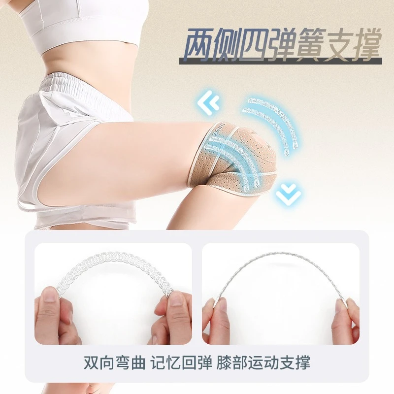 Spring‑Supported Silicone Anti‑Slip Knee Pads for Men Women Mountain‑Climbing Cycling Outdoor Sports Leg Protection  Activities