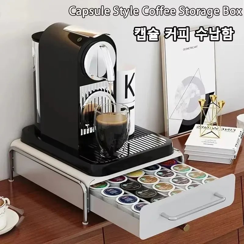 Capsule Coffee Display Rack with Pull-Out Board Coffee Machine Base Drawer Shelves Tea Bag Storage Box Capsule Coffee Organizer