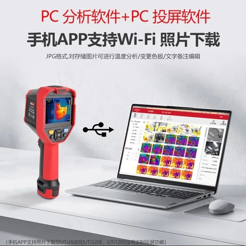 UTi120S UTi260B+ HD Infrared Thermal Imager Handheld Industrial Thermal Camera for Electric & Floor Heating Inspection