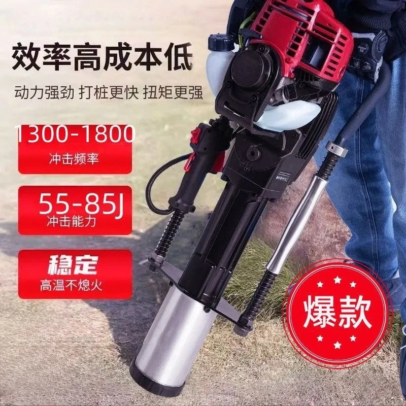 95 Gasoline Pile Driver Small Handheld Electric Engineering Highway Guardrail Flood Control Portable Pile Driver
