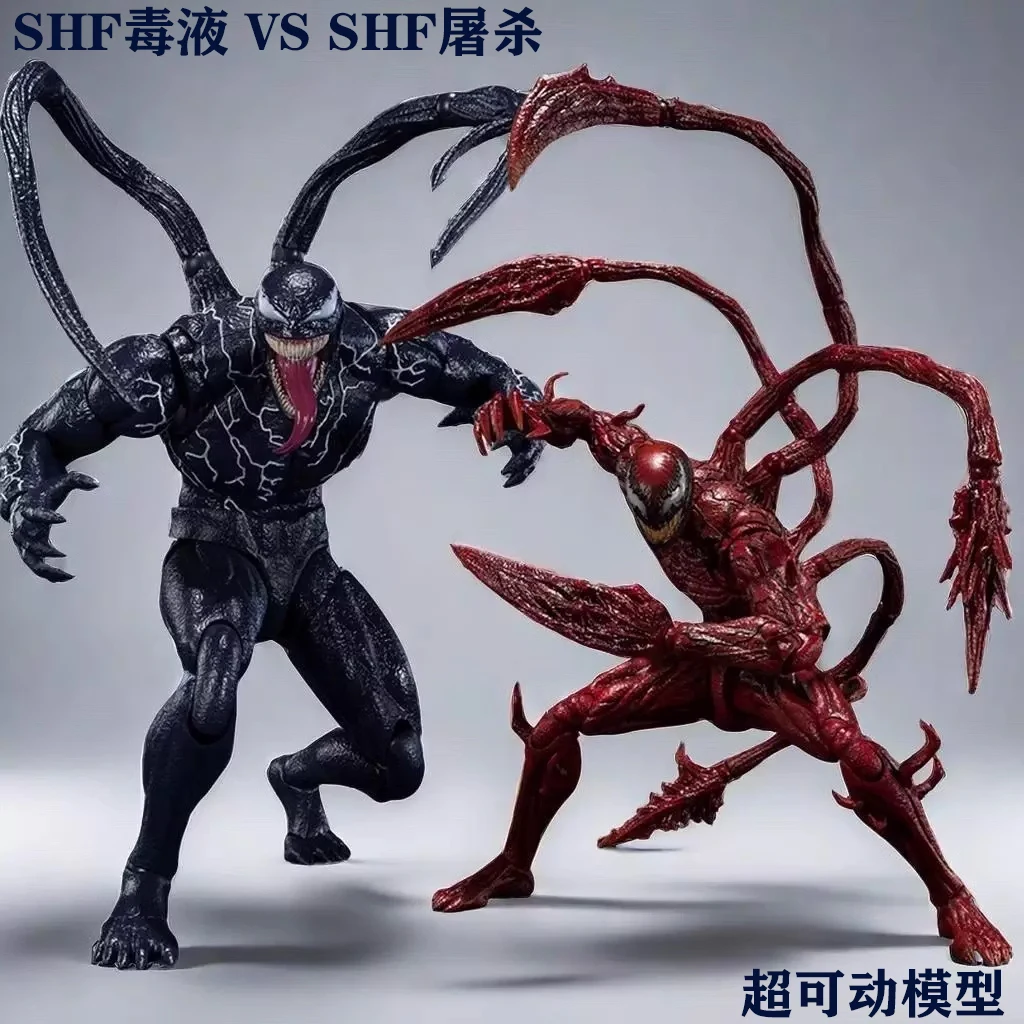 

SHF Spider-Man Parallel Universe 2 Vertical Universe Miles Gwen Venom Mobile Model Figure Toy