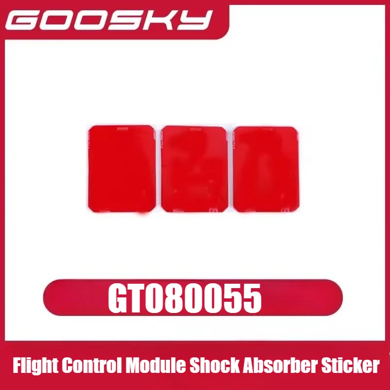 GOOSKY S2 ウルトラ S2Ultra RC モデル航空機ヘリコプター部品フライト コントロール モジュール GT080049