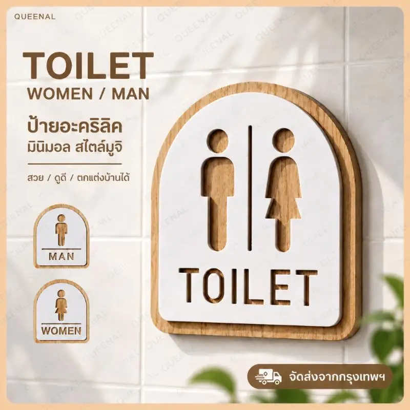 Wooden Bathroom Sign Easy to Install Men Women Toilet Indicator Nameplate Rustic Wall Decor for Farmhouse Cottage