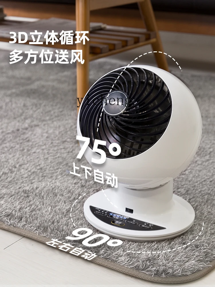 ZK Air Circulator Household Remote Control Timing Portable Desktop Office and Dormitory Small Electric Fan