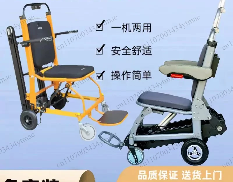 Foldable Portable Stair Climbing Transport Wheelchair Electric Crawler Stair Climber Patient Moving Carrier For Stair Access