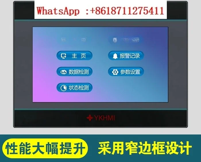 7-inch touch screen industrial display touch screen device color human-machine interface programming controller