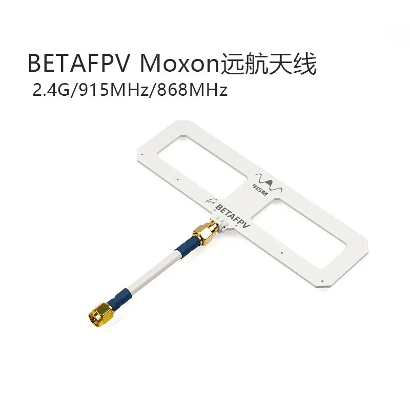 

Дрон BETAFPV Moxon для дальних полетов 2.4/915/868 ГГц