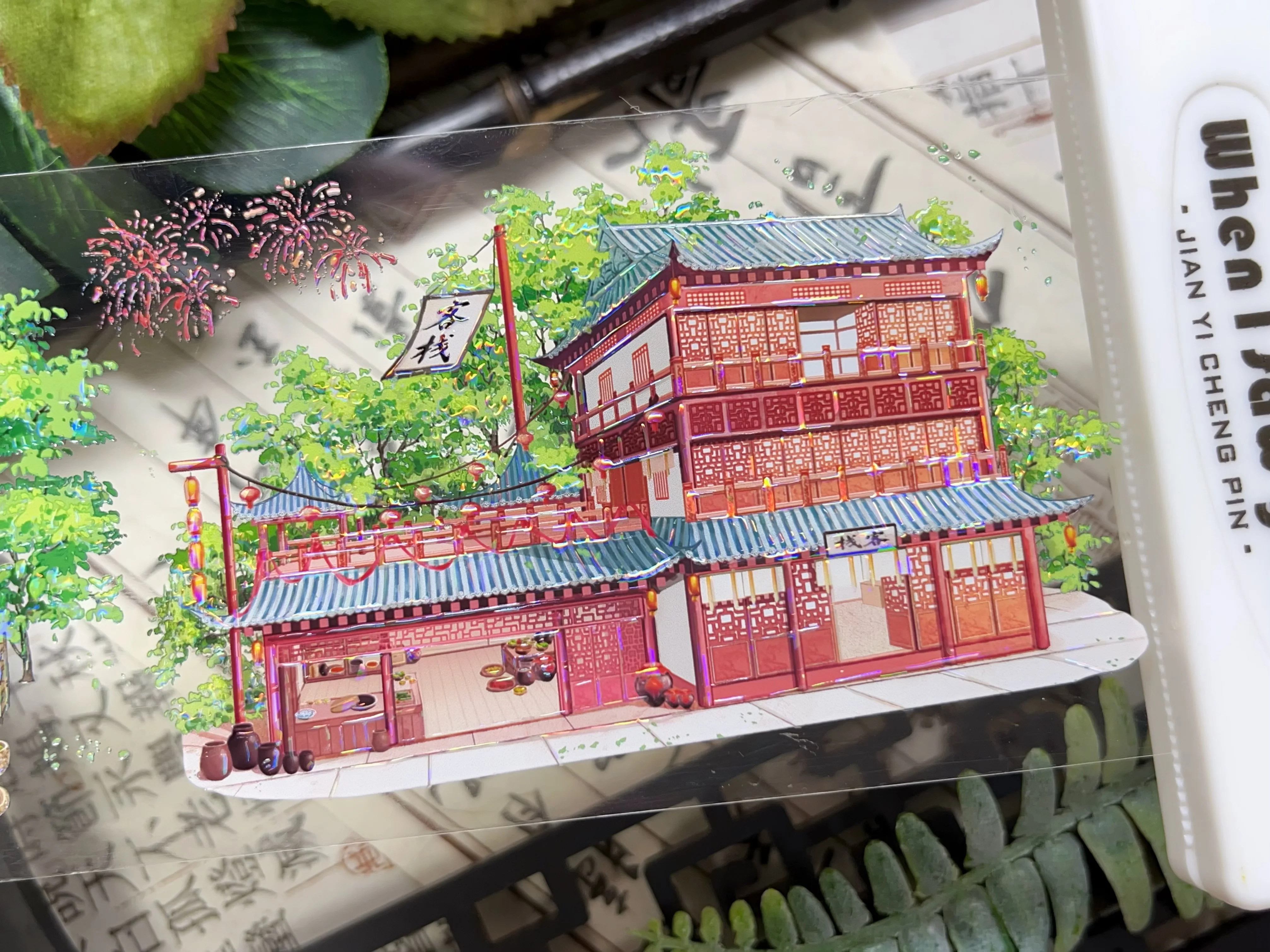 

Ancient Shop Shiny Shell PET Tapes Craft Supplies DIY Scrapbooking Card Making Decorative Plan Sticker