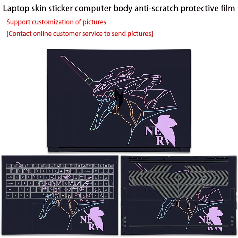 For Acer Nitro 5 body film AN515-58/AN515-46/AN515-47 laptop skin sticker AN515-57/AN517-41 computer protective film AN517-52/54