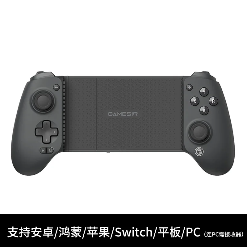GameSir Chicken G8 + ns Tablet Stretch Gamepad PC Bluetooth Wireless Switch Handle