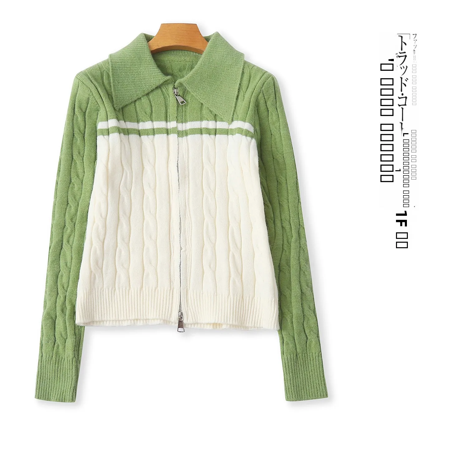 

Color Blo Zipper Long Sve Slim Fit Collar Cardigan Sweater for Women Faionable Autumn New Sle Twist Yarn Knitwear