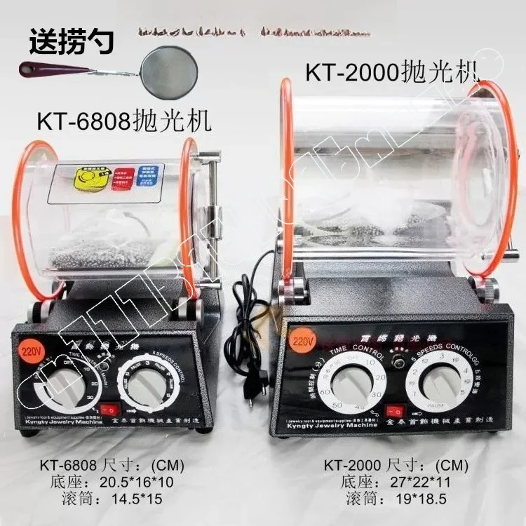 KT6808-130 Roller Polishing Machine KT-2000/Roller Polishing Machine Jewelry Jewelry Gold and Silver Washing Machine