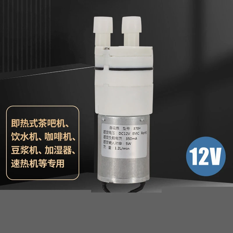 bomba-de-Agua-370-12v-micro-bomba-de-Agua-bomba-para-dispensador-de-Agua-bomba-para-maquina-de-cha-bomba-autoescorvante-para-umidificador-e-maquina-de-cafe