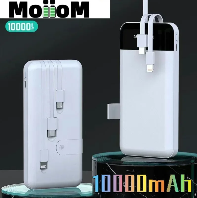 

T20 actual 10000mAh capacity power bank, one to three with built-in fast charging cable digital display mobile phone power bank