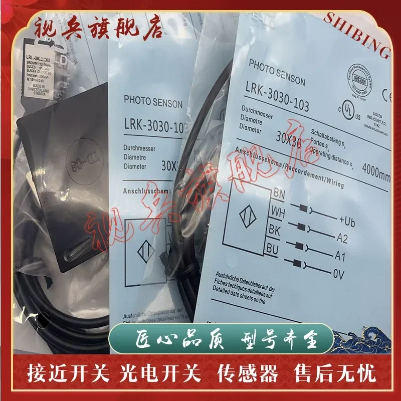 Photoelectric Switch for LRK-3030-103 Sensor New in Stock Quality Assured Complete Models Available