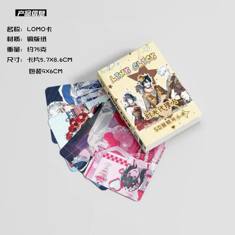 50 Pcs/Box Link Click Holographic Laser Lomo Cards Cheng Xiaoshi & Lu Guang Photo Cosplay Fans Collection Gift image 3