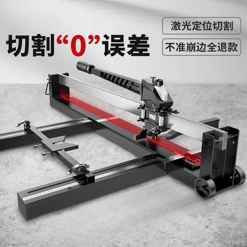 Double Track Manual Tile Cutter, High Precision Laser Positioning Tile Push Knife, Floor Tile Cutting Tool, In Stock Wholesale