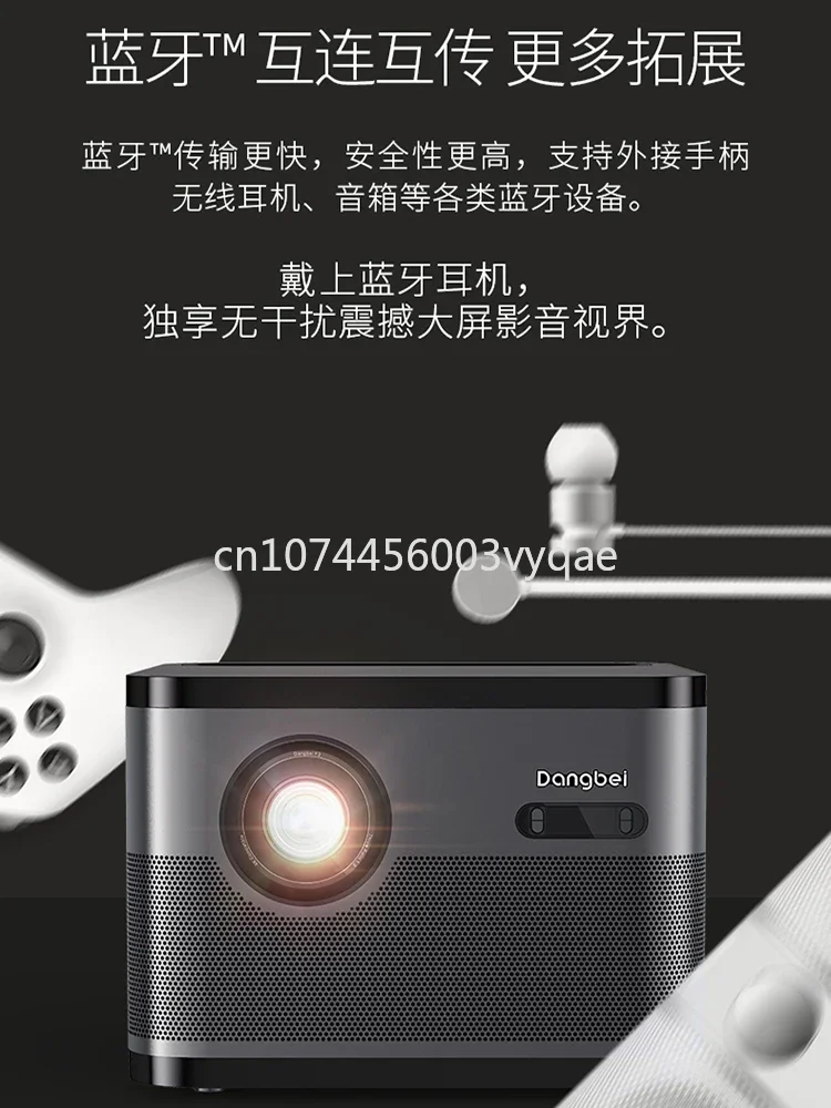 Dangbei New F3 Projector Home Living Room Bedroom HD Smart Projector Mobile Phone Projection Screen Small Projector