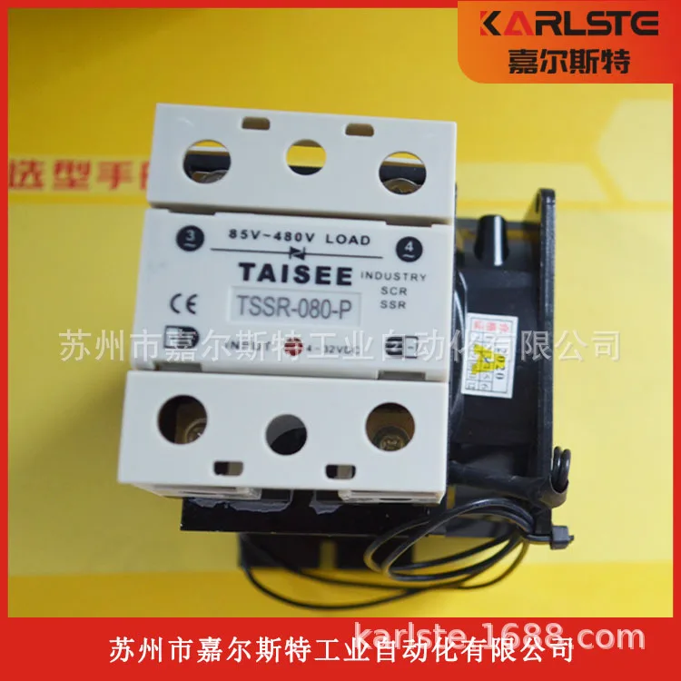 

2025 [Brand New And Genuine] Taiwan TAISEE Single-phase Solid State Relay TSSR-080-P Original Bargaining