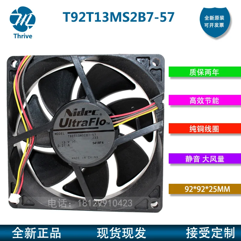 

Fan for T92T13MS2B7-57 and EH-TW5810C TW6500C Projectors 13V Brand New