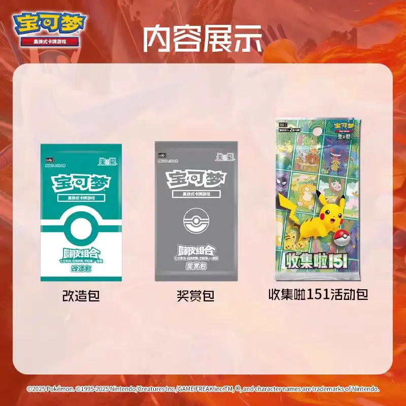 Оригинальная подлинная карточная игра Pokemon Trading PTCG, сменная карточная игра, упрощенные китайские Чжу, фиолетовый, счастливая комбинация, том 3, коллекции, подарки для карт
