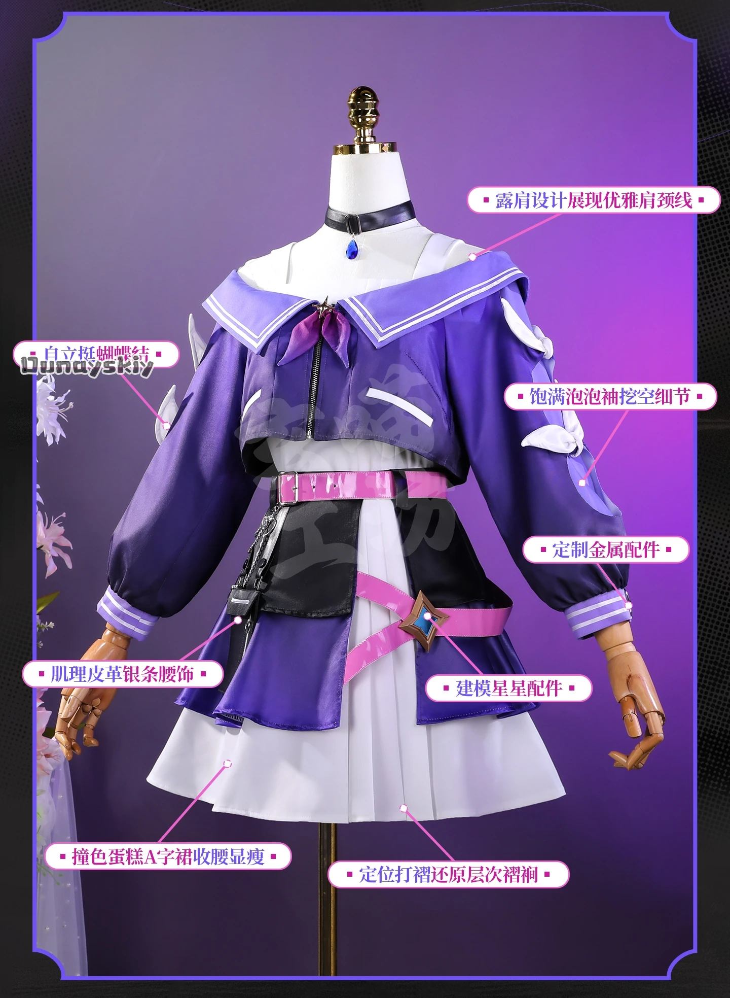 

Hemera@Honkai Star Rail Cyrene Cosplay Costume Authentic Game Replica Anime Outfit Holiday Edition Daily Christmas Party Jk Suit