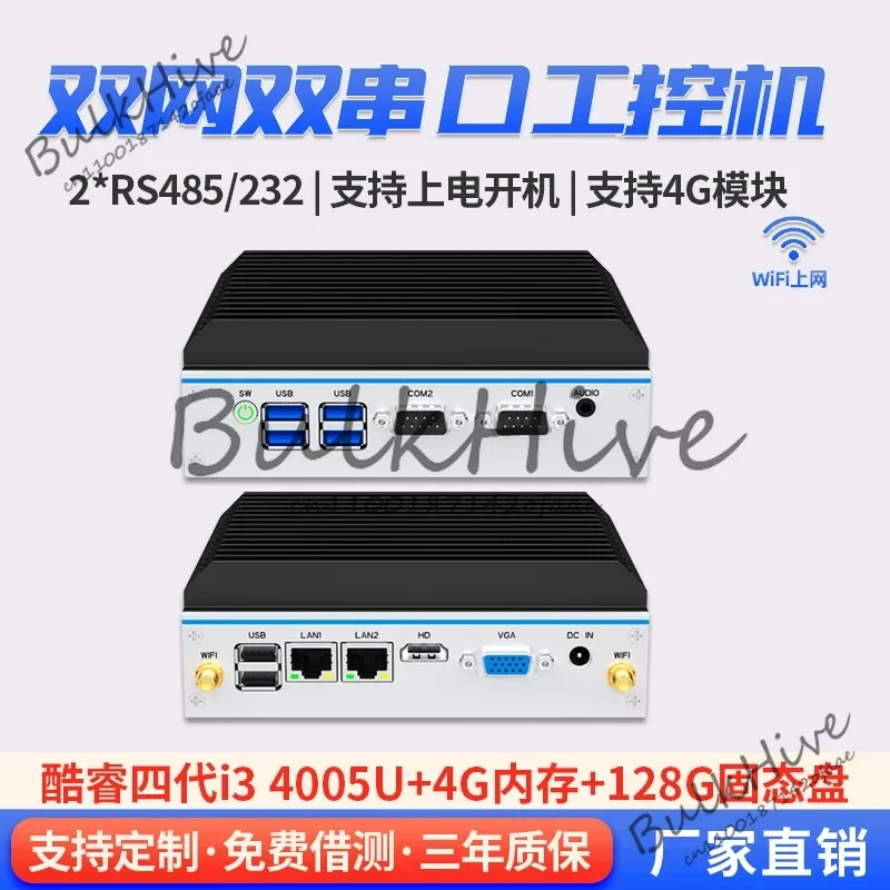 Mini Industrial Com…