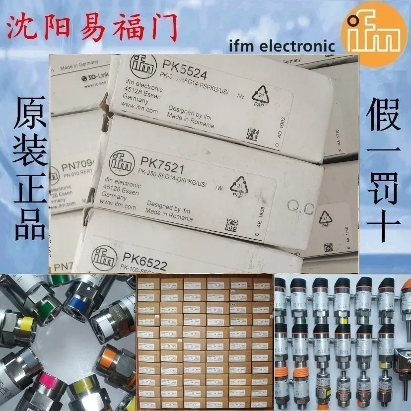 

2025.4PK5524、PK7521、PK6521、PK6.522、PK6.524、PK7524、PP7552