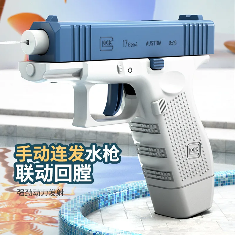 Mini Glock water gun automatic return water spray ultra-long range water 1911 small water gun children's toys feng shui