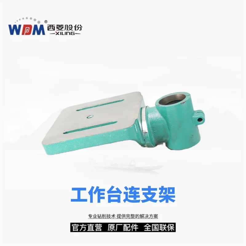 Аксессуары для сверлильного станка, втулка шпинделя, увеличенное производство Z516-1A/Z520/Z525