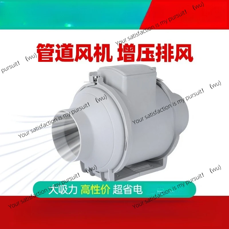 

Канальный вентилятор, мощный бесшумный, вытяжной вентилятор