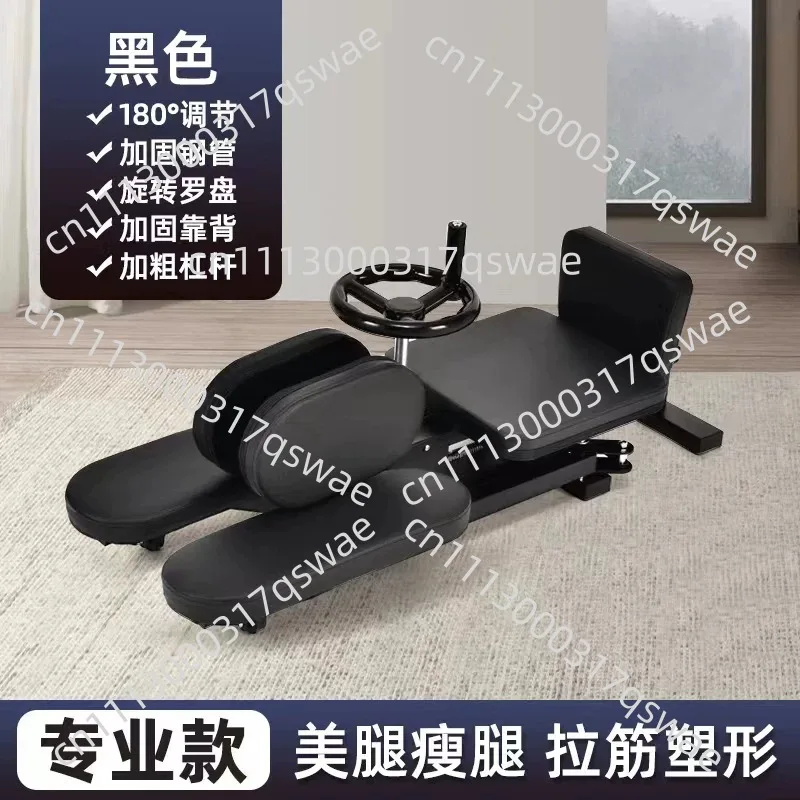 The Stretching Wonder, Stretches The Leg And Ligaments