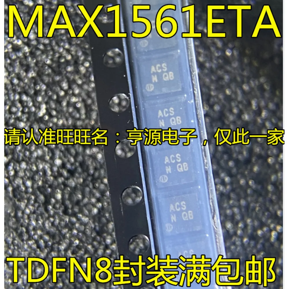 1-5PCS ACS MAX1561 MAX1561ETA 2N6073AG 2N6073 AG P60NS04Z STP60NS04Z STP60NS04ZB LM1117T-5.0 LM1117-5.0 5V