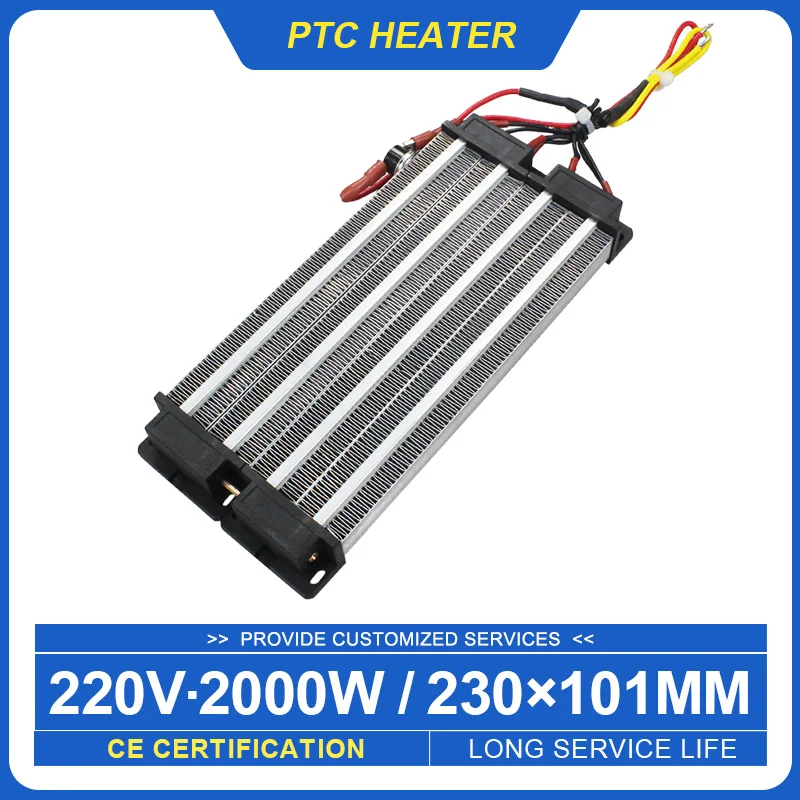 220V 2000W High Quality Electric heater PTC ceramic air heater Insulated 186A4 230*101mm