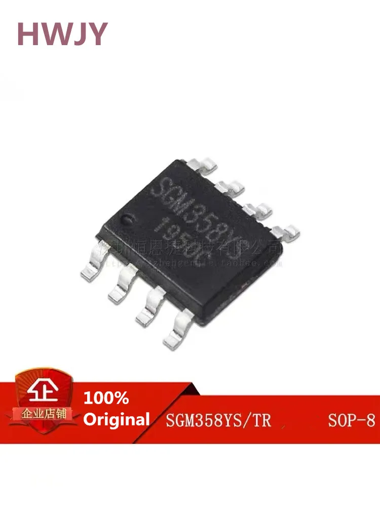 20PCS 100% New Original TR SGM6232YPS8G SGM358YS SGM8632XS SGM722XS  SOP-8 SOIC-8 Operational Amplifier