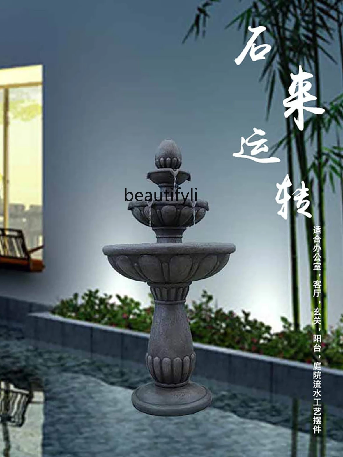 Outdoor Make a Fortune as Endless as Flowing Water Fountain Decoration Circulating Pool Courtyard Floor Landscape Decoration