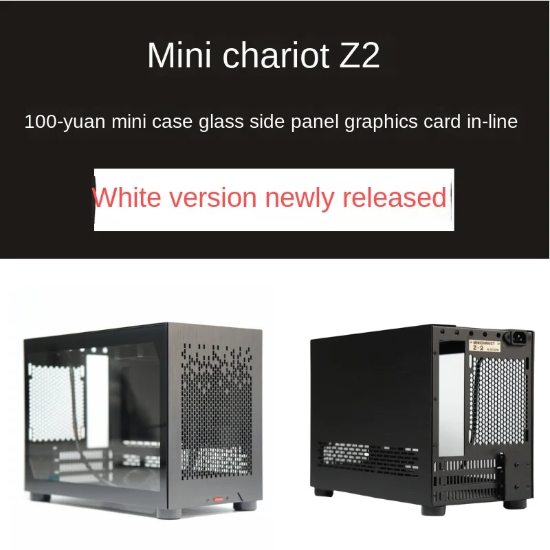 Z2 ITX MATX Mini Case, 240 water-cooled SFX ATX tempered glass side transparent all aluminum K88