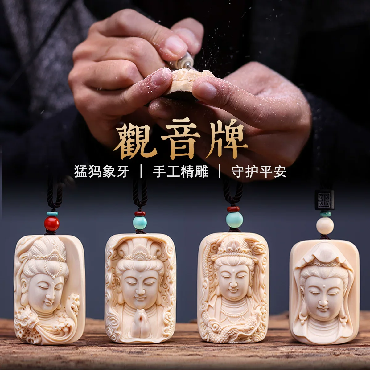 Mammoth ivory carving, handmade Guanyin pendant, men's and women's pendant accessories, ivory gift for safety