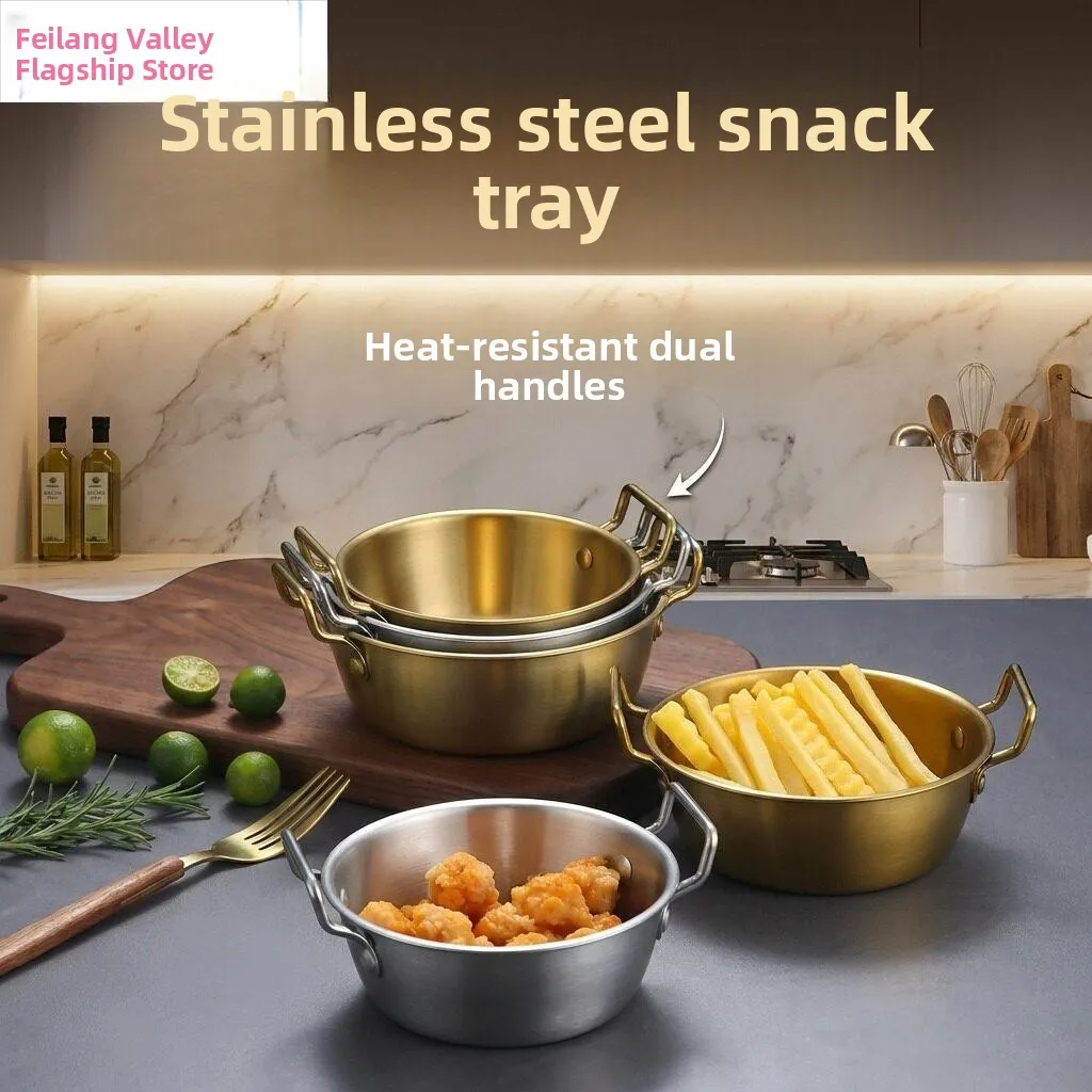 

Korean Style Stainless Steel Double Ear Rice Wine Bowl Salad Bowl French Fries Bowl Home Use Snack Plate Small Dish Bowl